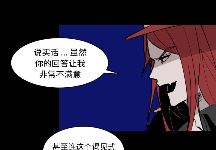第37話 - 第2张