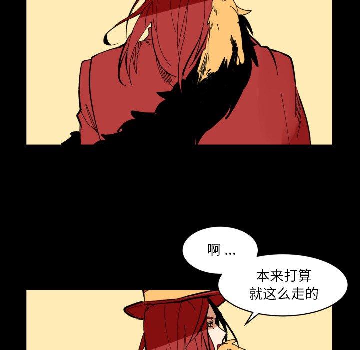 第37話 - 第23张