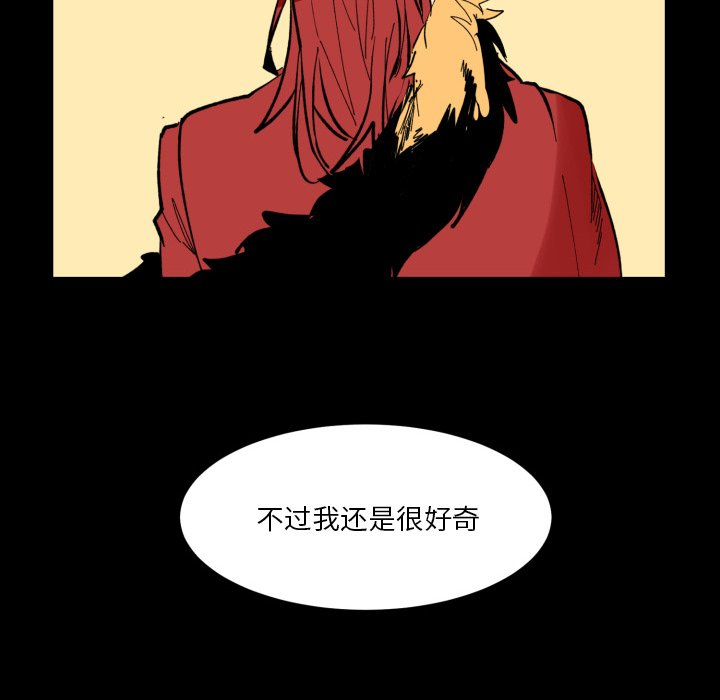 第37話 - 第24张