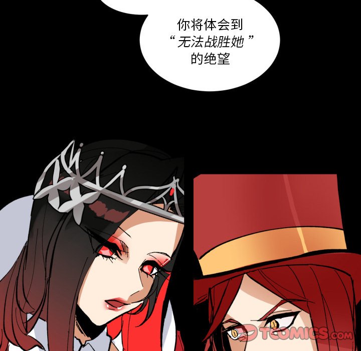 第37話 - 第33张