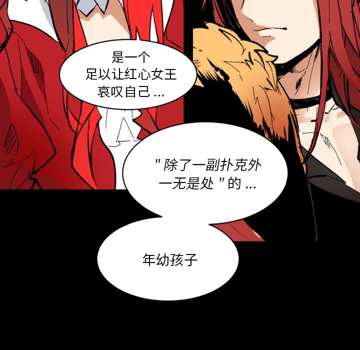 第37話 - 第34张