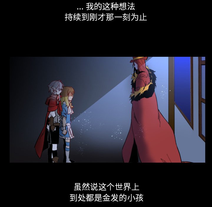 第37話 - 第36张