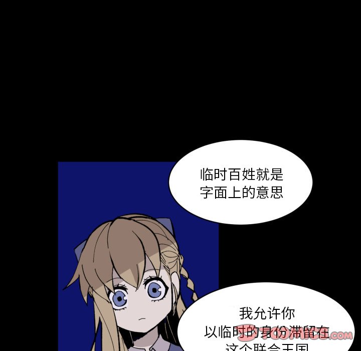 第37話 - 第37张