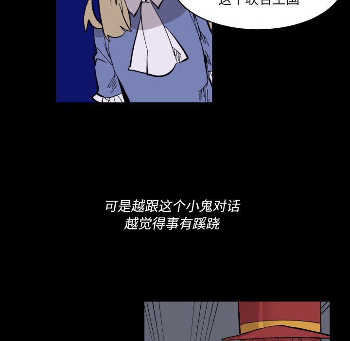 第37話 - 第38张