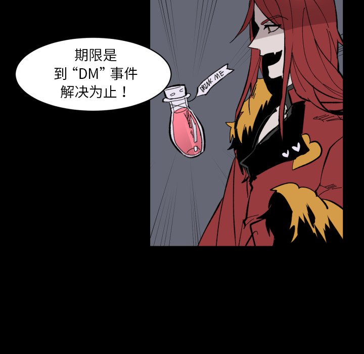第37話 - 第39张