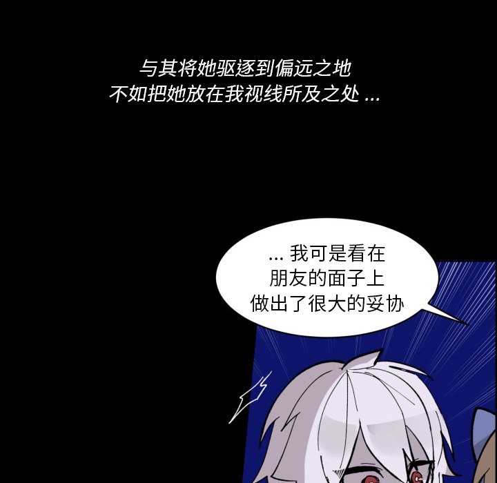 第37話 - 第40张