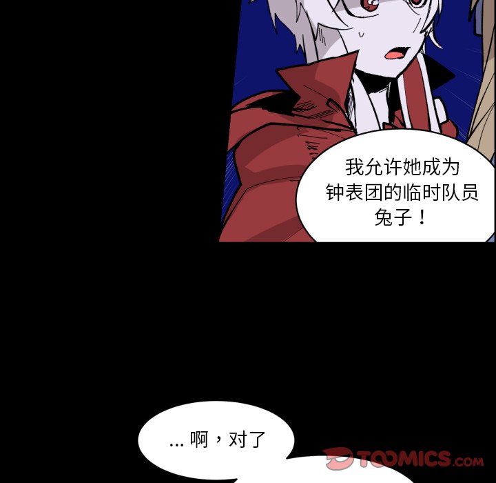 第37話 - 第41张