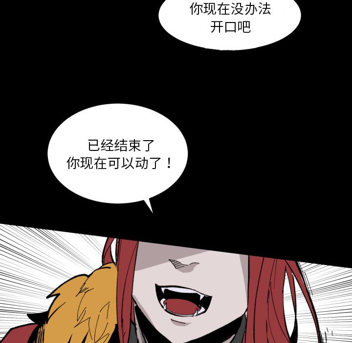 第37話 - 第42张