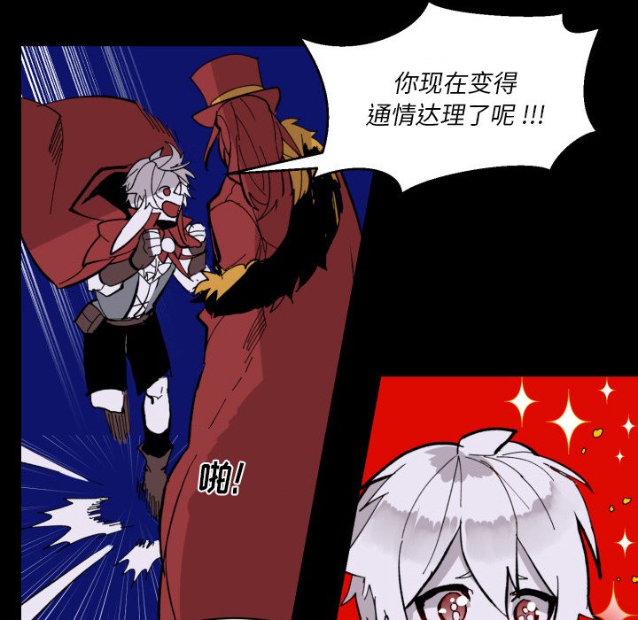 第37話 - 第48张