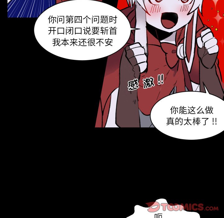 第37話 - 第49张