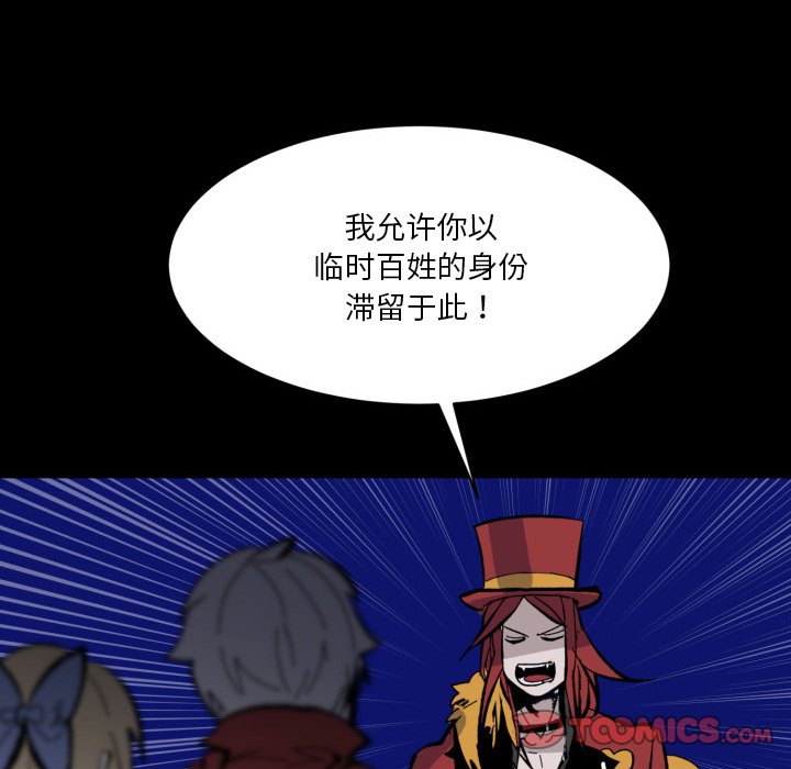 第37話 - 第5张
