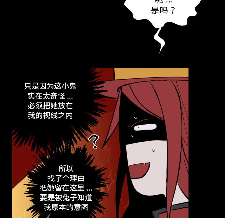 第37話 - 第50张