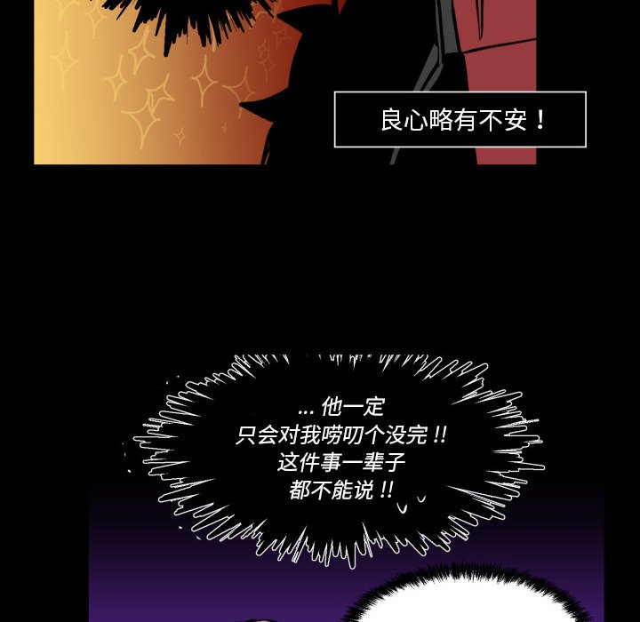 第37話 - 第51张