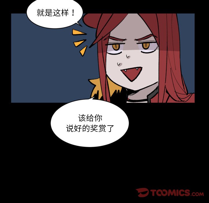 第37話 - 第53张