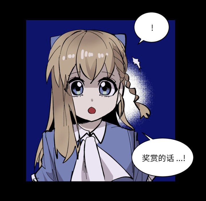 第37話 - 第54张
