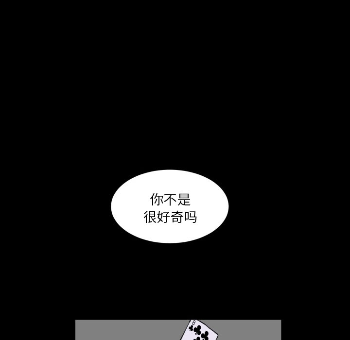 第37話 - 第55张