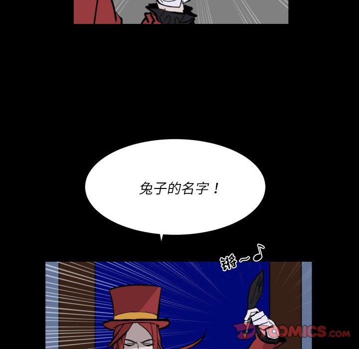 第37話 - 第57张