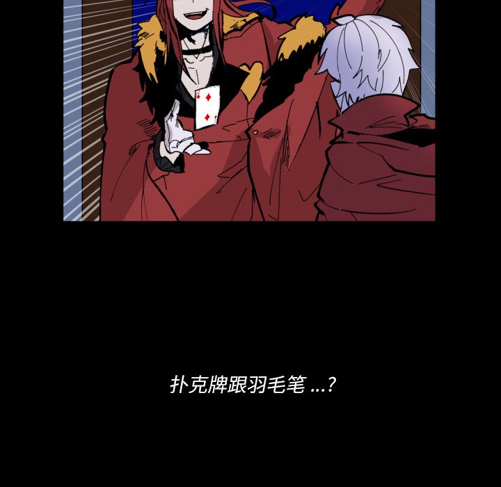 第37話 - 第58张