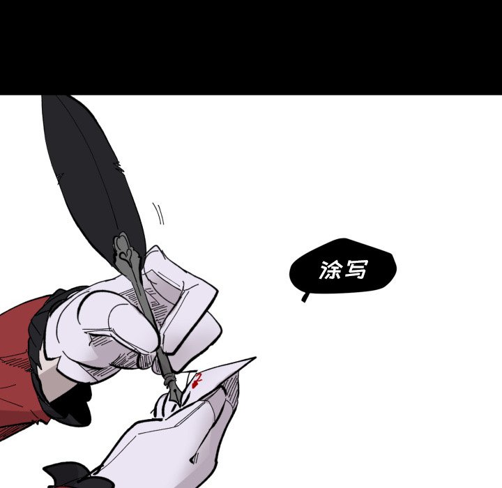 第37話 - 第59张