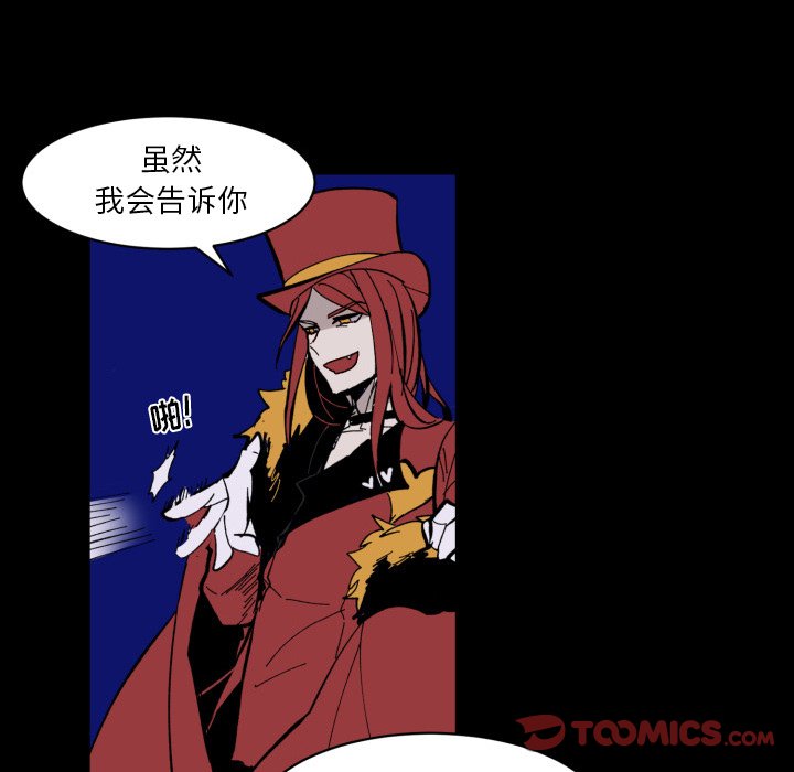 第37話 - 第61张