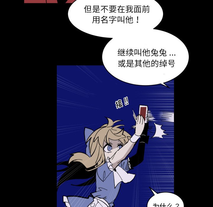 第37話 - 第62张
