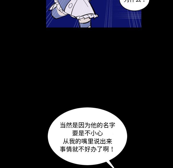 第37話 - 第63张