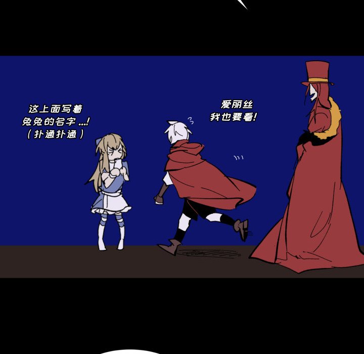 第37話 - 第64张