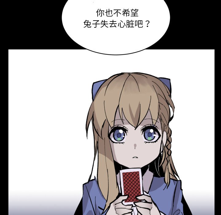 第37話 - 第67张