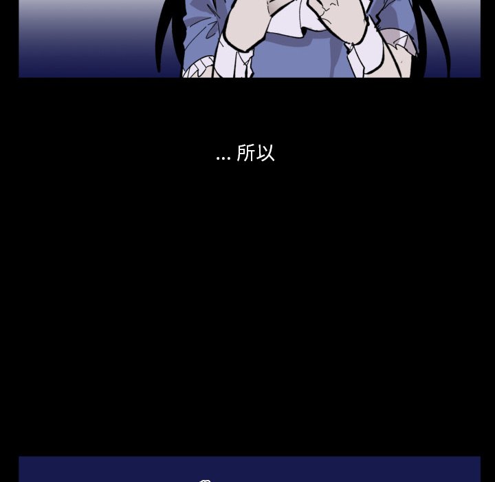 第37話 - 第68张