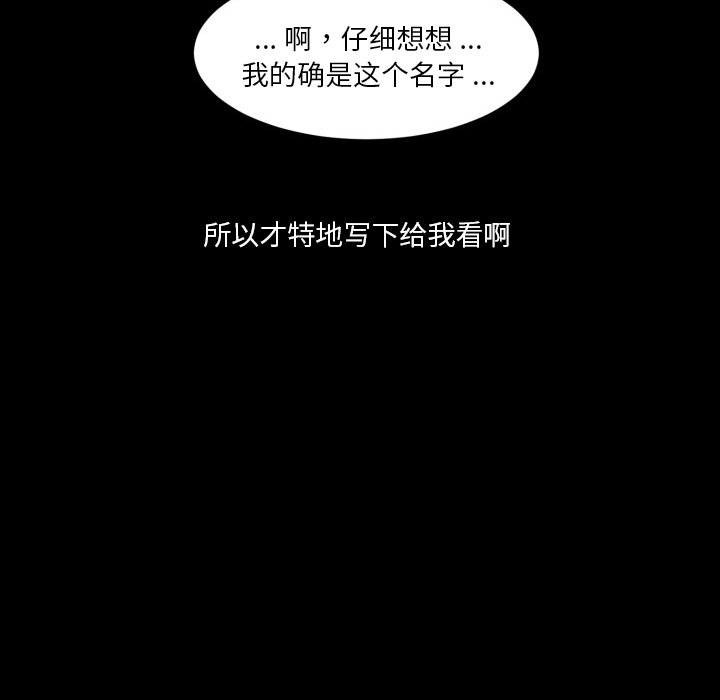 第37話 - 第70张