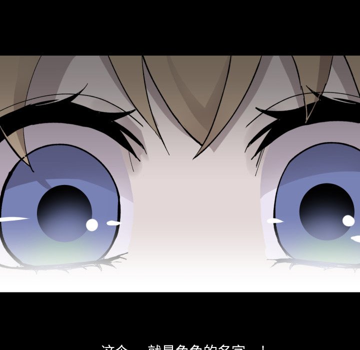 第37話 - 第71张