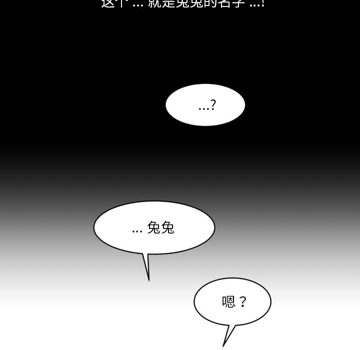 第37話 - 第72张