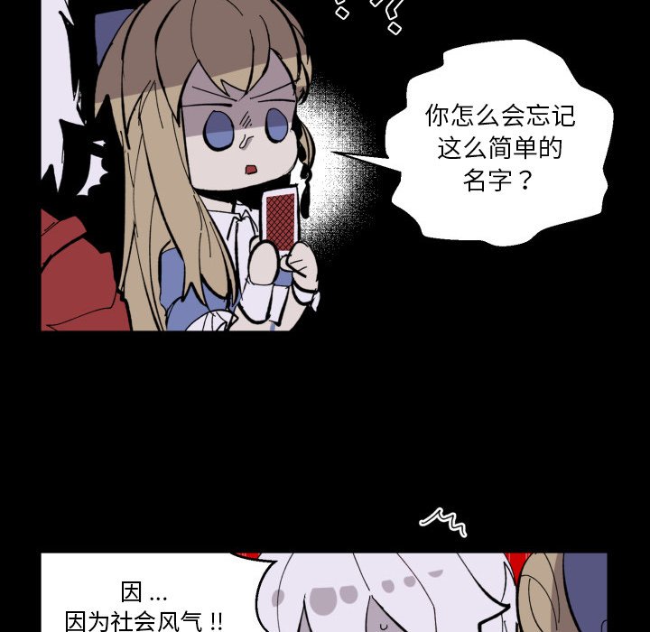 第37話 - 第74张