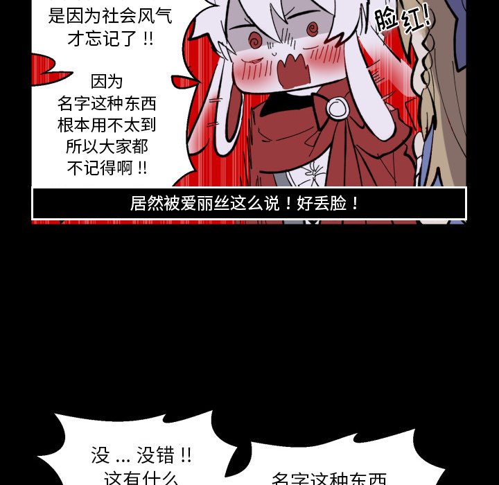 第37話 - 第75张