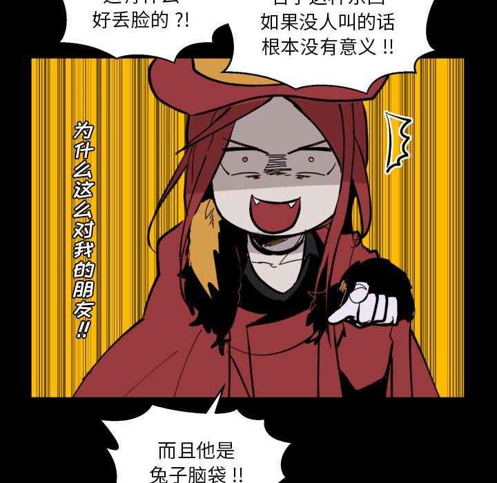 第37話 - 第76张