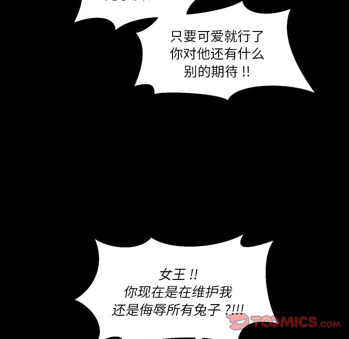 第37話 - 第77张