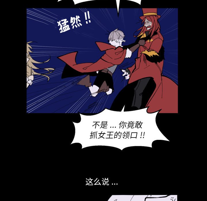 第37話 - 第78张