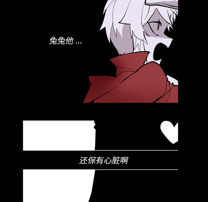 第37話 - 第79张