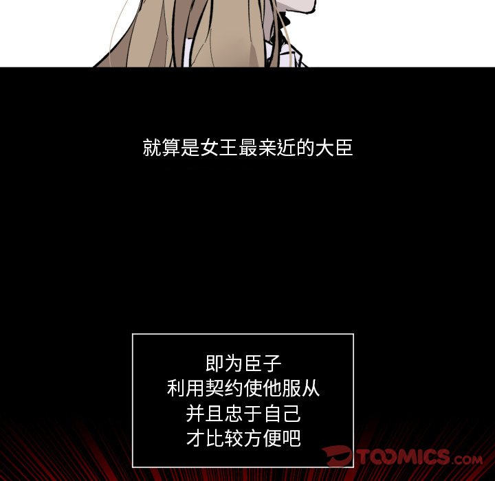 第37話 - 第81张