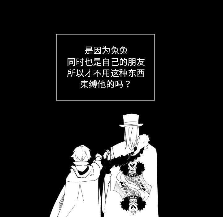 第37話 - 第83张