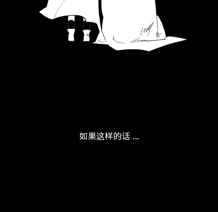 第37話 - 第84张
