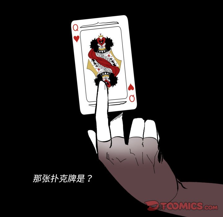 第37話 - 第85张