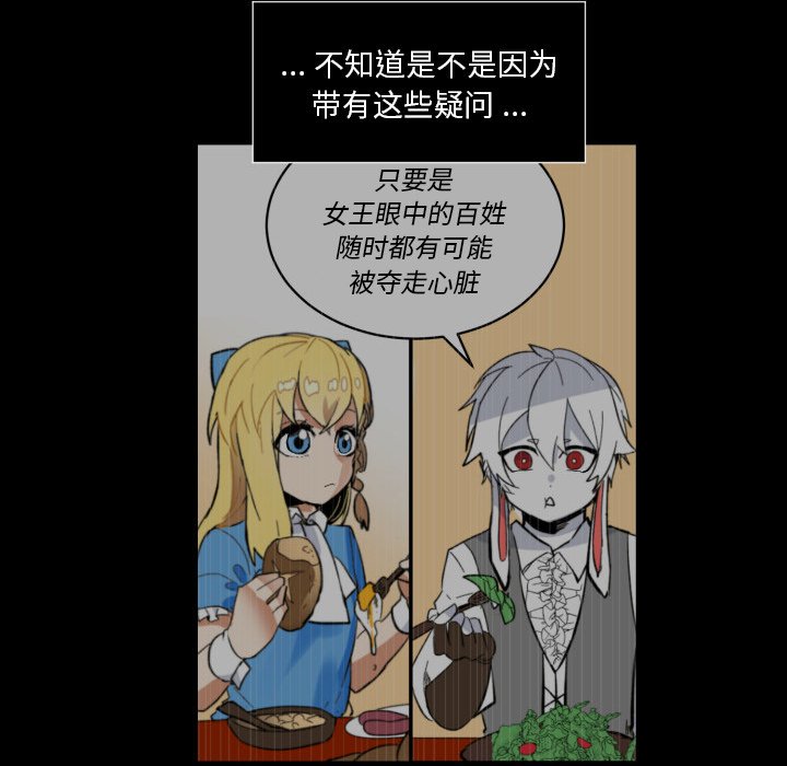 第37話 - 第88张