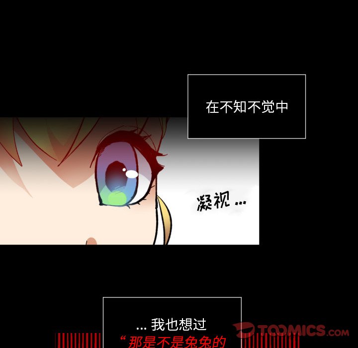第37話 - 第89张