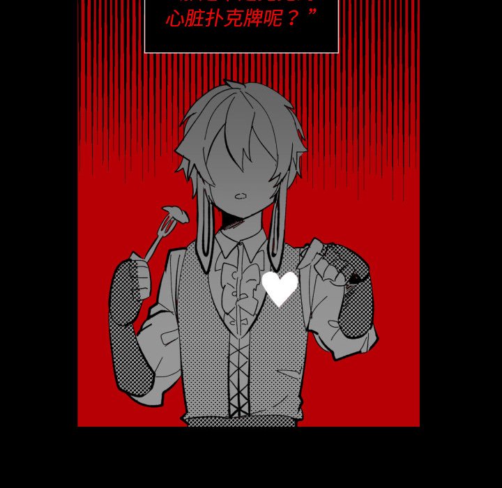 第37話 - 第90张