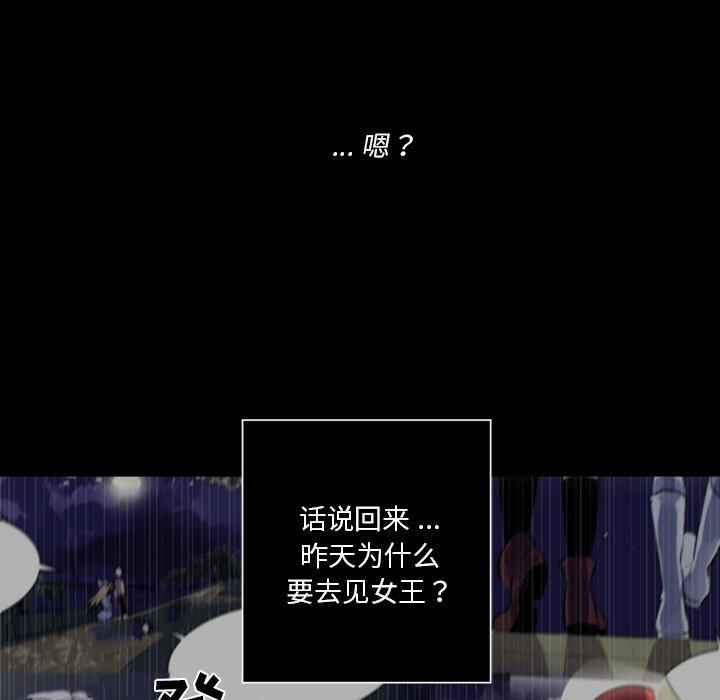 第37話 - 第91张