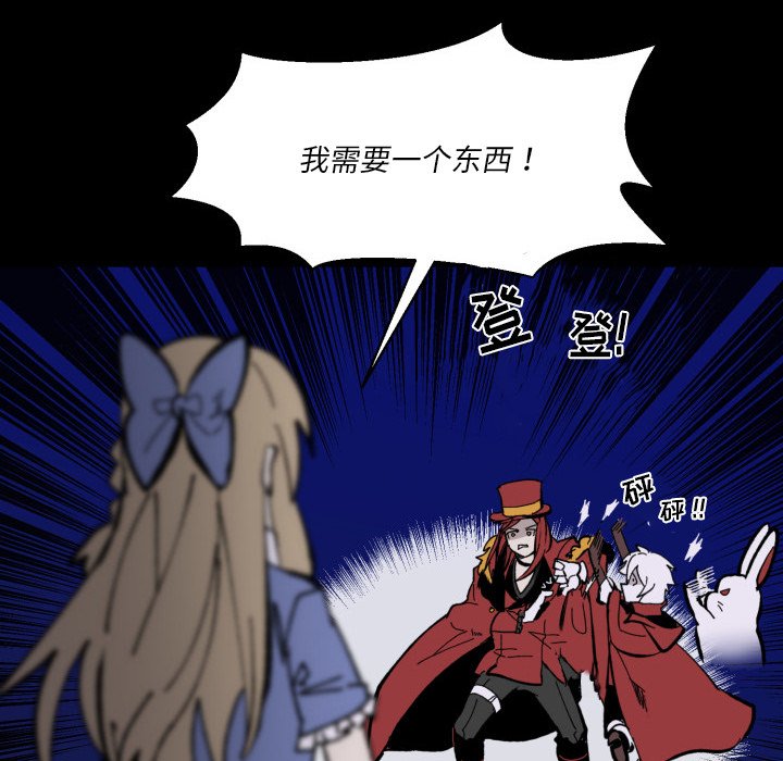 第37話 - 第94张