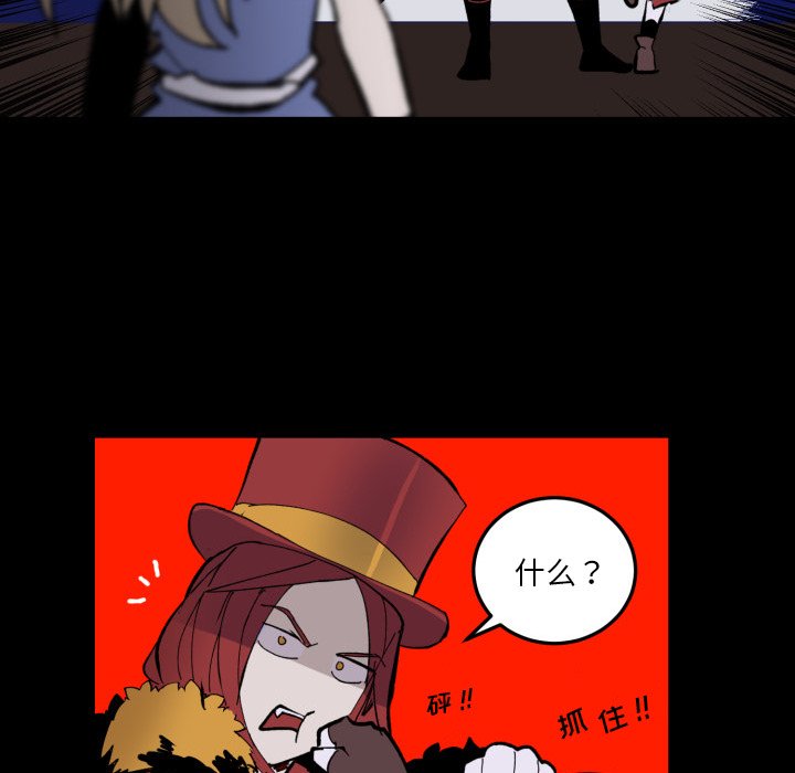 第37話 - 第95张