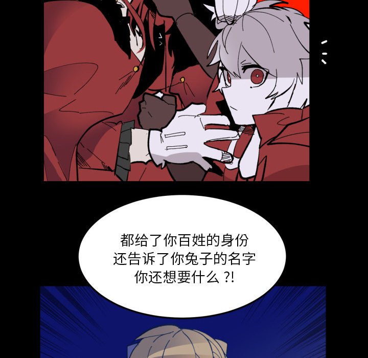 第37話 - 第96张