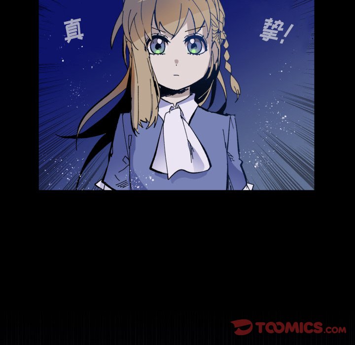 第37話 - 第97张